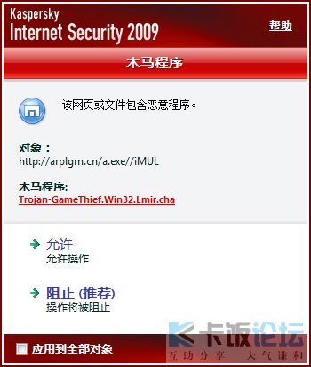 2009-07-09_002221.png