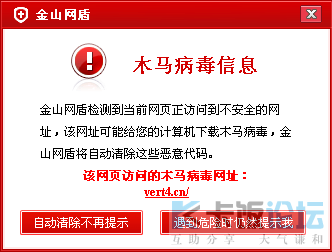 2009-07-09_231721.png