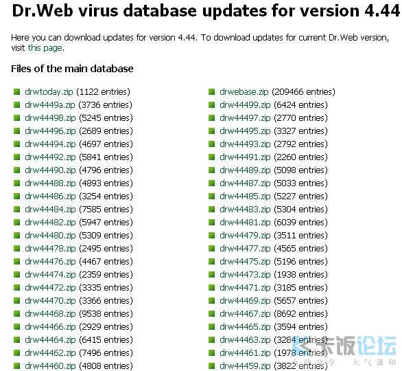 驱逐舰简谱_055驱逐舰