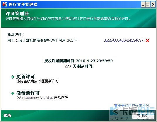 2009-07-20_094918.png
