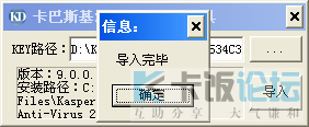2009-07-20_094905.png