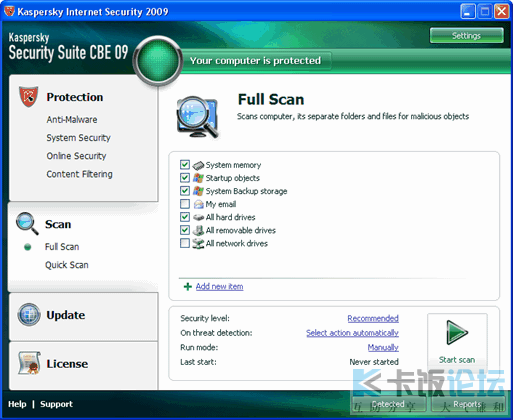 kaspersky-security-suite-cbe-09.png