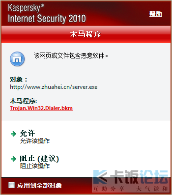 2009-08-07_233702.png