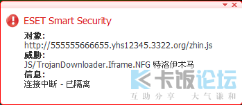 2009-08-09_083111.png