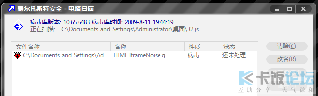 2009-08-11_222758.png