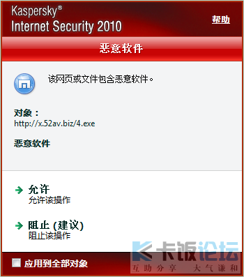 2009-08-12_230619.png