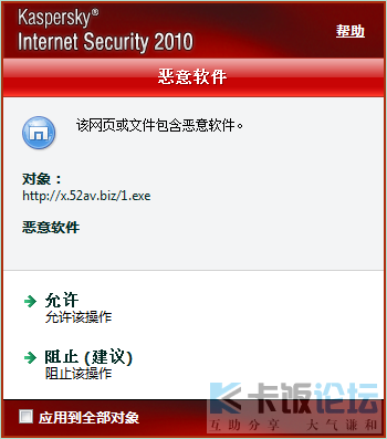 2009-08-14_003121.png