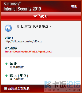 2009-08-15_204549.png