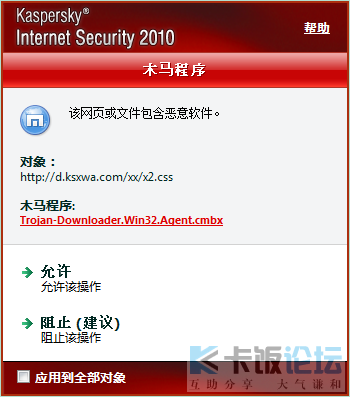2009-08-16_190954.png