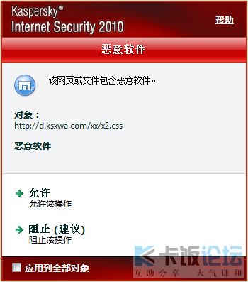 2009-08-17_215745.png