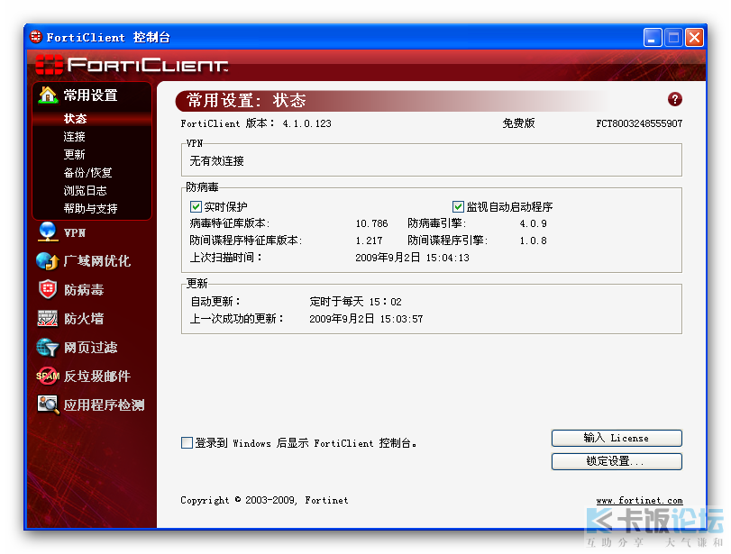 Snap_2009.09.02 15.15.14_001.png