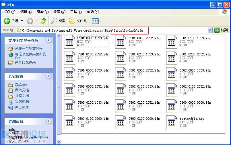啥是hips 20090927_58a5a959e758504e290di1LgRP0Fk3cq.jpg