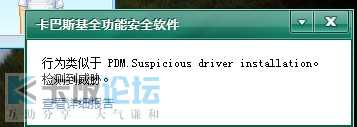 PDM.jpg