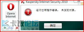 opera޷ʹ.JPG