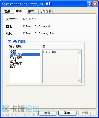 ��SpySweeperRegSetup_EN��