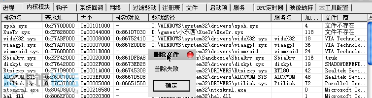 2009-11-18_133107.png