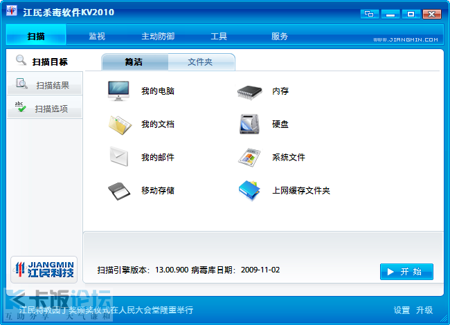 2009-11-09_223907.png