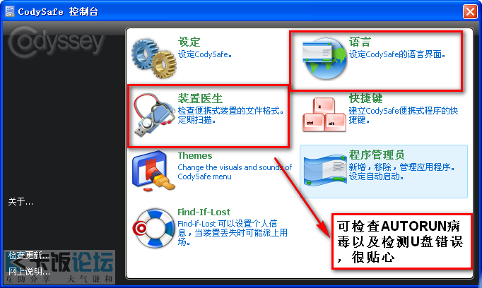 2009-11-28_080419.png