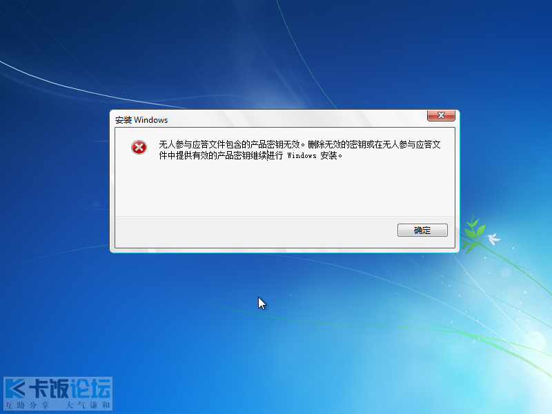 Windows 7-2009-11-29-16-56-26.png