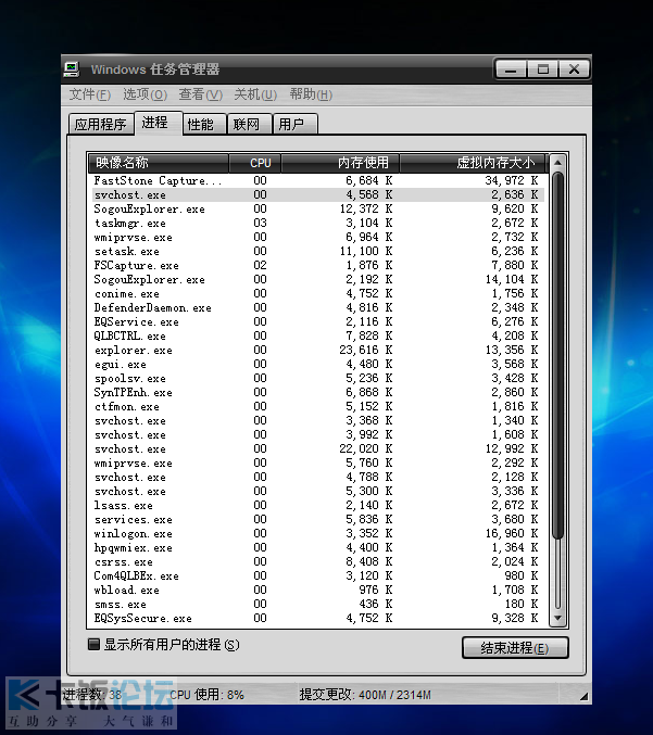 2009-12-20_202217.png
