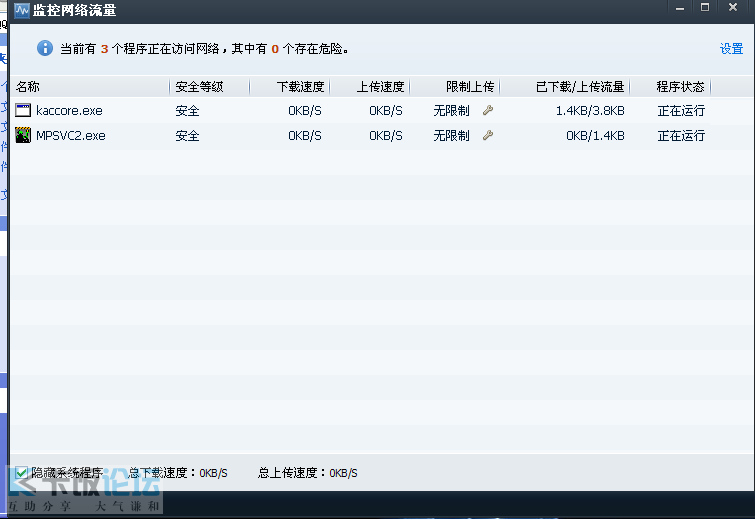 qq.png