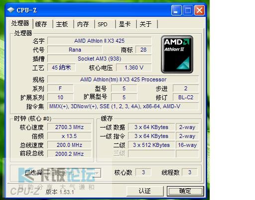 cpu-z 1.JPG