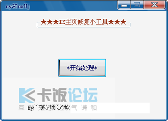 IE6ҳ޸С.png