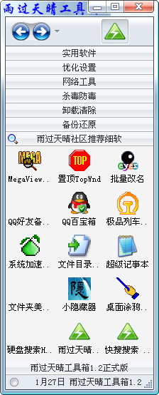 ScreenShot53.jpg