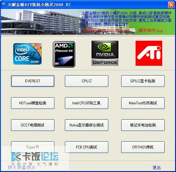 ScreenShot58.jpg