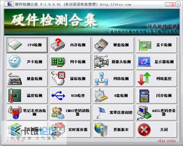 ScreenShot60.jpg