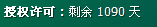漤