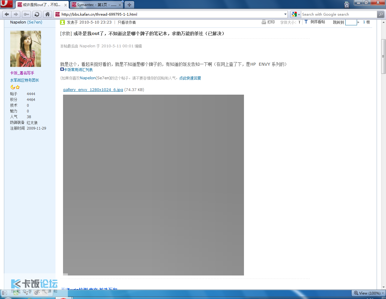 2010-05-11_085400.png