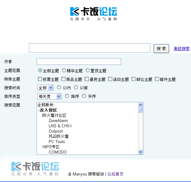 2010-05-13_084005.png