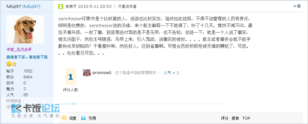 2010-05-13_101921.png