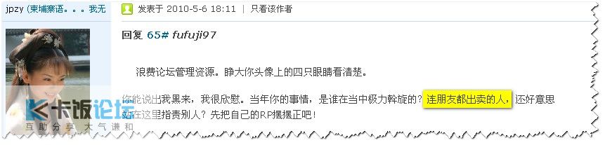 2010-05-15_111233.jpg