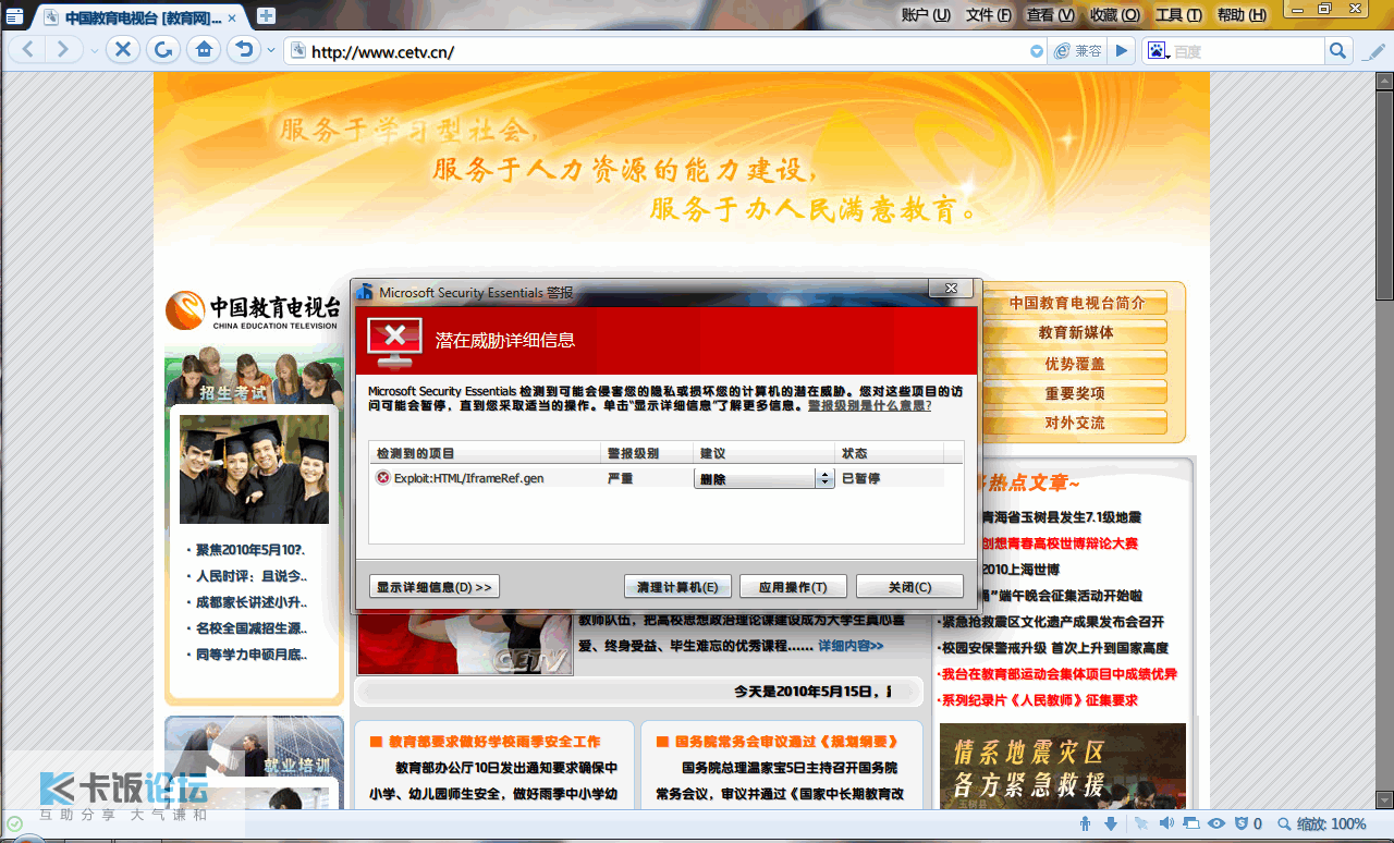 2010-05-15_120430.png