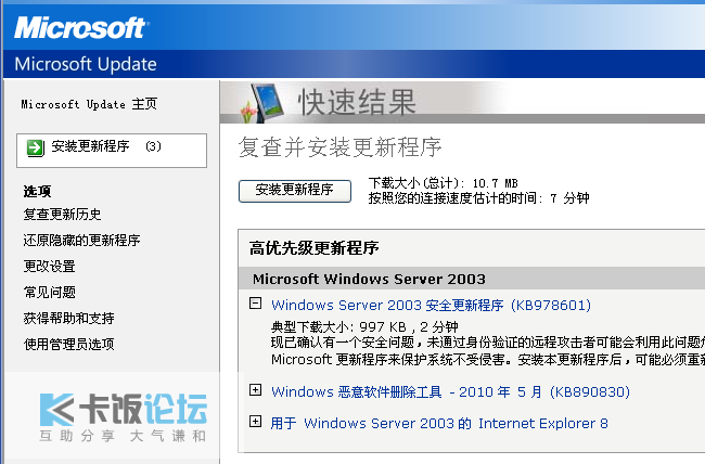 2010-05-17_104424.png