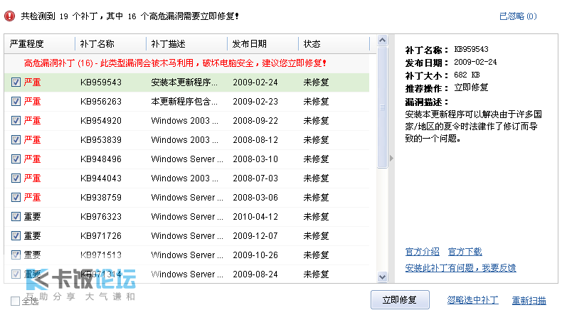 2010-05-17_104442.png