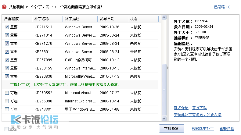 2010-05-17_104500.png