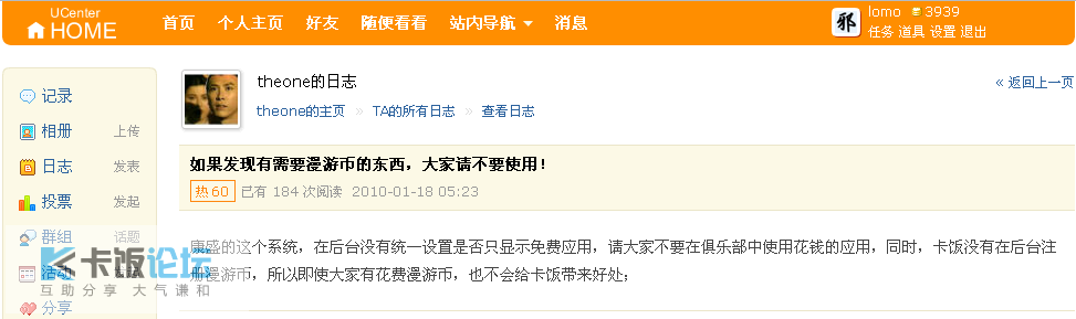 2010-05-18_115326.png