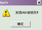 xt-mbr