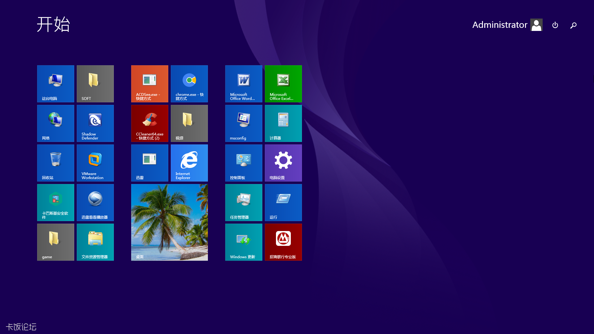 微软Windows8.1正版系统下载_微软Windows8.1 32位专业版免激活下载V2021.06 - 系统之家